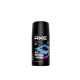 Desodorante AXE Aerosol Marine 96g - Proteção e Frescor